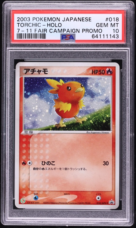 2003 Pokemon Japanese Promo 7-11 Fair Campaign Holo Torchic #18 PSA 10 GEM MINT