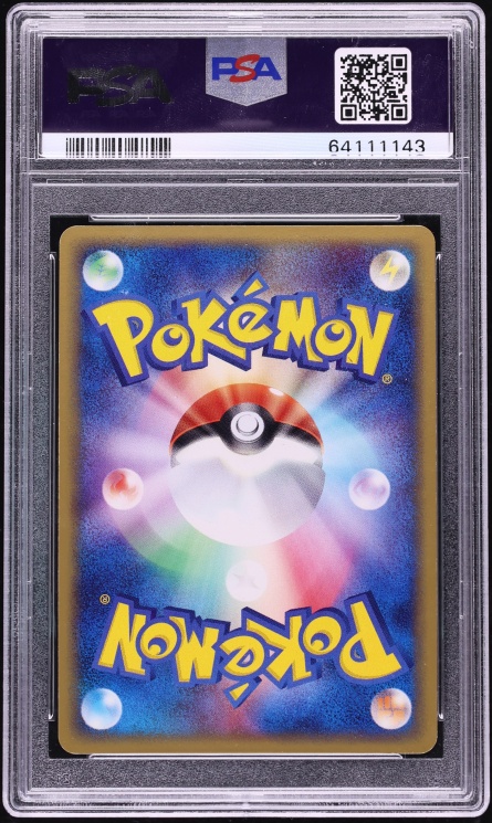 2003 Pokemon Japanese Promo 7-11 Fair Campaign Holo Torchic #18 PSA 10 GEM MINT