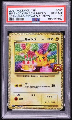 2021 Pokemon Japanese Sword & Shield Promo 25th Anniversary Holo