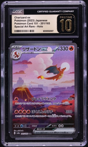 2023 Pokemon Japanese Scarlet & Violet 151 SAR Charizard ex #201 CGC 10 PRISTINE