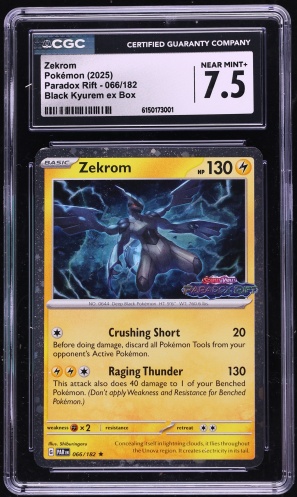 ポケモンカードゲーム 2025 KYUREM ex SPECIAL ART RARE #168 Kyurem Ex #168 Prices | Pokemon Japanese Black Bolt | Pokemon Cards