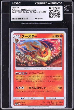 2019 Pokemon Japanese Sun & Moon Tag Team GX All-Stars Flareon #19 CGC AUTH