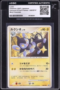2007 Pokemon Japanese Diamond & Pearl Promo Meiji Chocolate Luxio #40 CGC AUTH