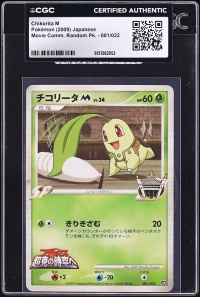 2009 Pokemon Japanese Movie Commemoration Random Pack Chikorita M #1 CGC AUTH