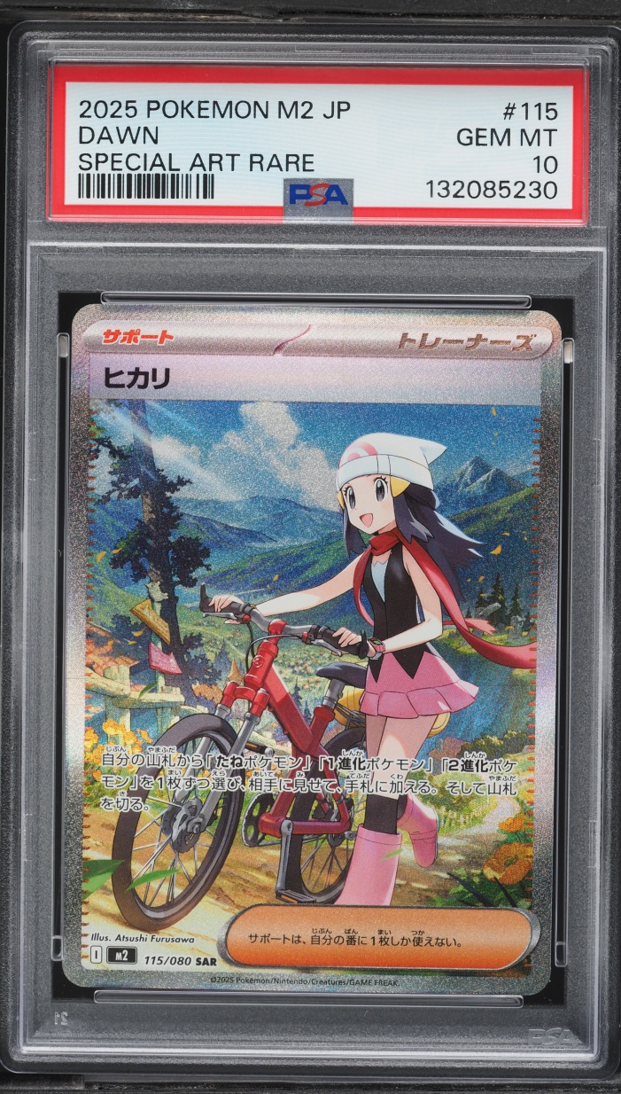2025 Pokemon Japanese Mega Inferno X SAR Dawn #115 PSA 10 GEM MINT
