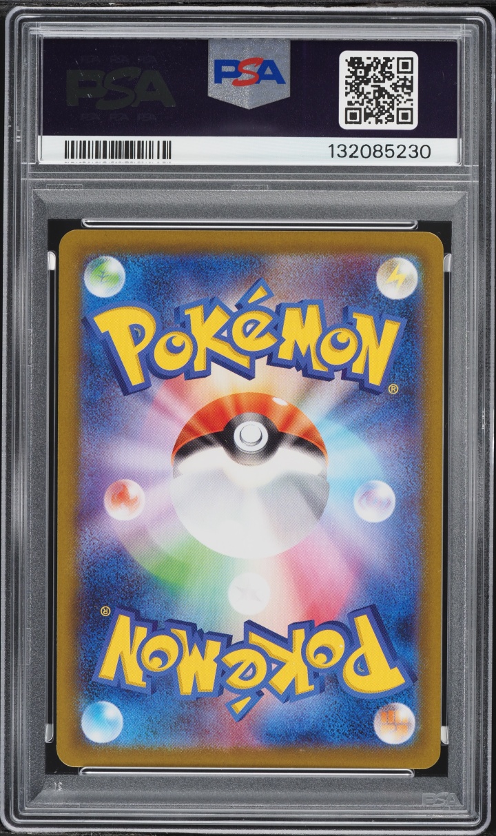 2025 Pokemon Japanese Mega Inferno X SAR Dawn #115 PSA 10 GEM MINT