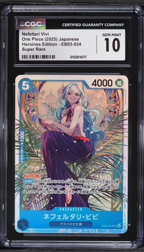 2025 One Piece Japanese Heroines Edition Alt Art Leader Nefeltari