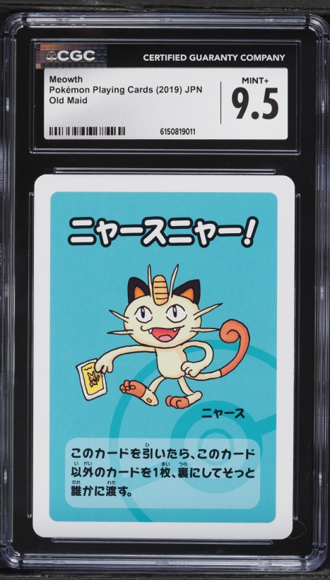 1999 meowth pokemon card value 1999 Pokemon Jungle 1st Edition Meowth #56 CGC AUTH