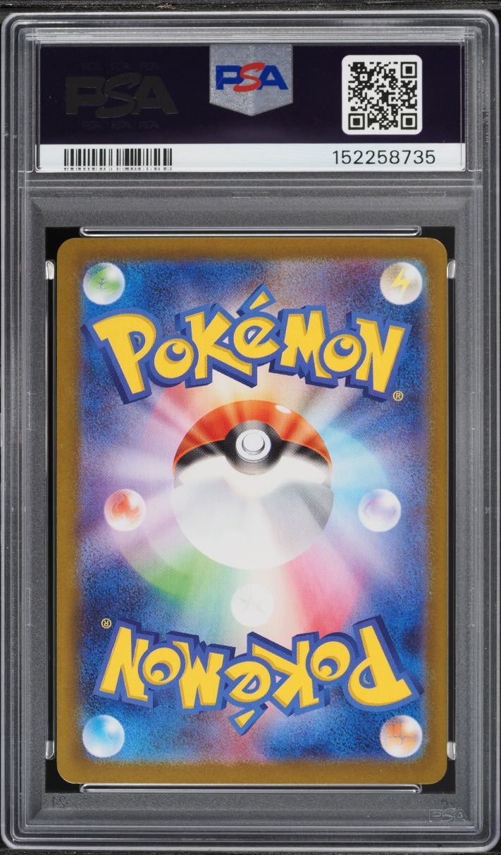 2025 Pokemon Japanese Mega Starter Set Mega Gengar Ex #3 PSA 10 GEM MINT