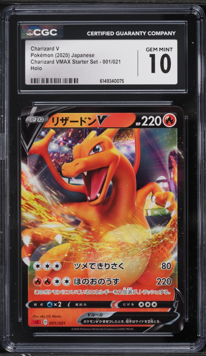 2020 Pokemon Japanese Sword & Shield VMAX Starter Set Alt Art Charizard V #1 CGC 10 GEM MINT