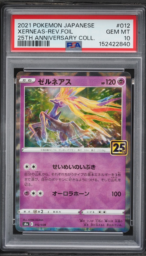 2021 Pokemon Japanese Sword & Shield 25th Anniversary Reverse Holo Xerneas #12 PSA 10 GEM MINT