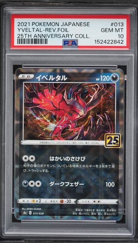 2021 Pokemon Japanese SWSH 25th Anniversary Reverse Holo Yveltal #13 PSA 10 GEM MINT