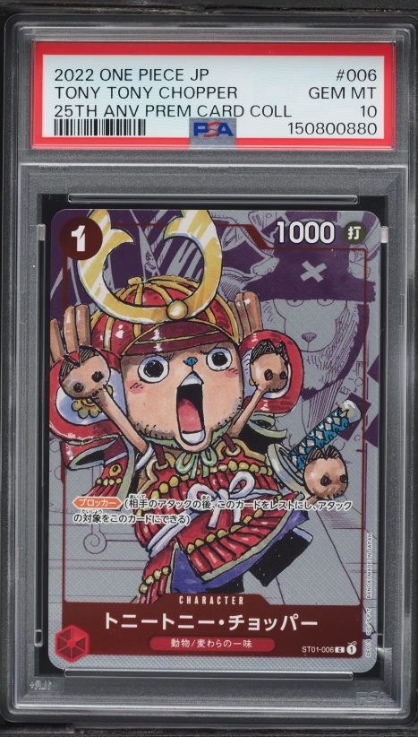 2025 One Piece Championship 25-26 Top Player Pack Finalist Alt Art