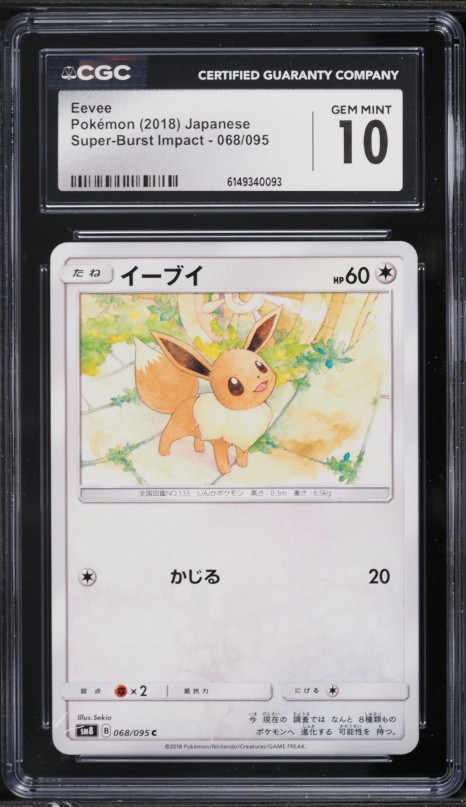 2018 Pokemon Japanese Sun & Moon Super-Burst Impact Eevee #68 CGC 10 GEM MINT