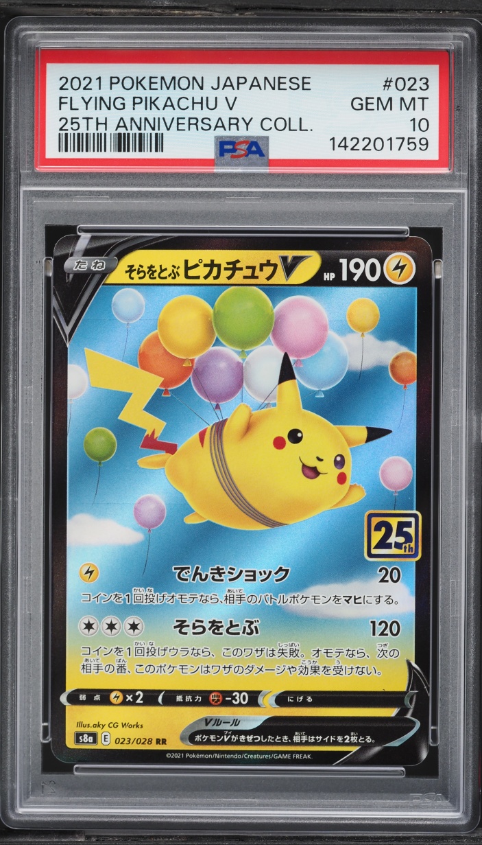2021 Pokemon Japanese SWSH 25th Anniversary Full Art Flying Pikachu V #23 PSA 10 GEM MINT