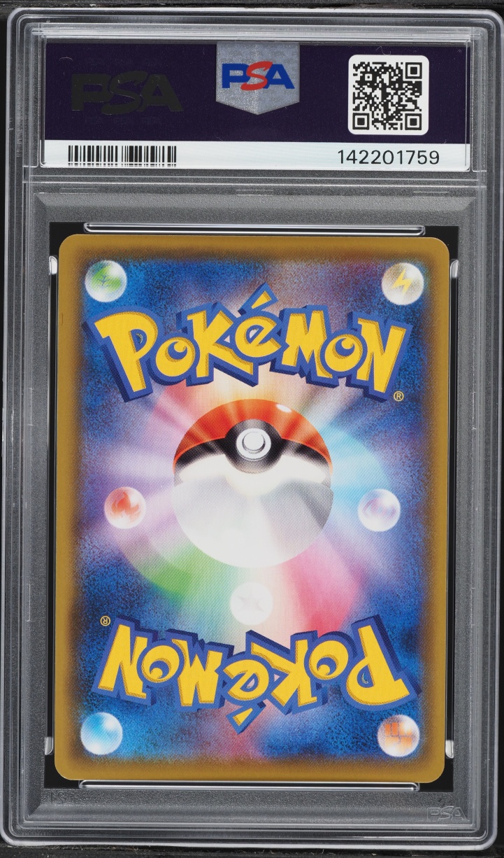 2021 Pokemon Japanese SWSH 25th Anniversary Full Art Flying Pikachu V #23 PSA 10 GEM MINT