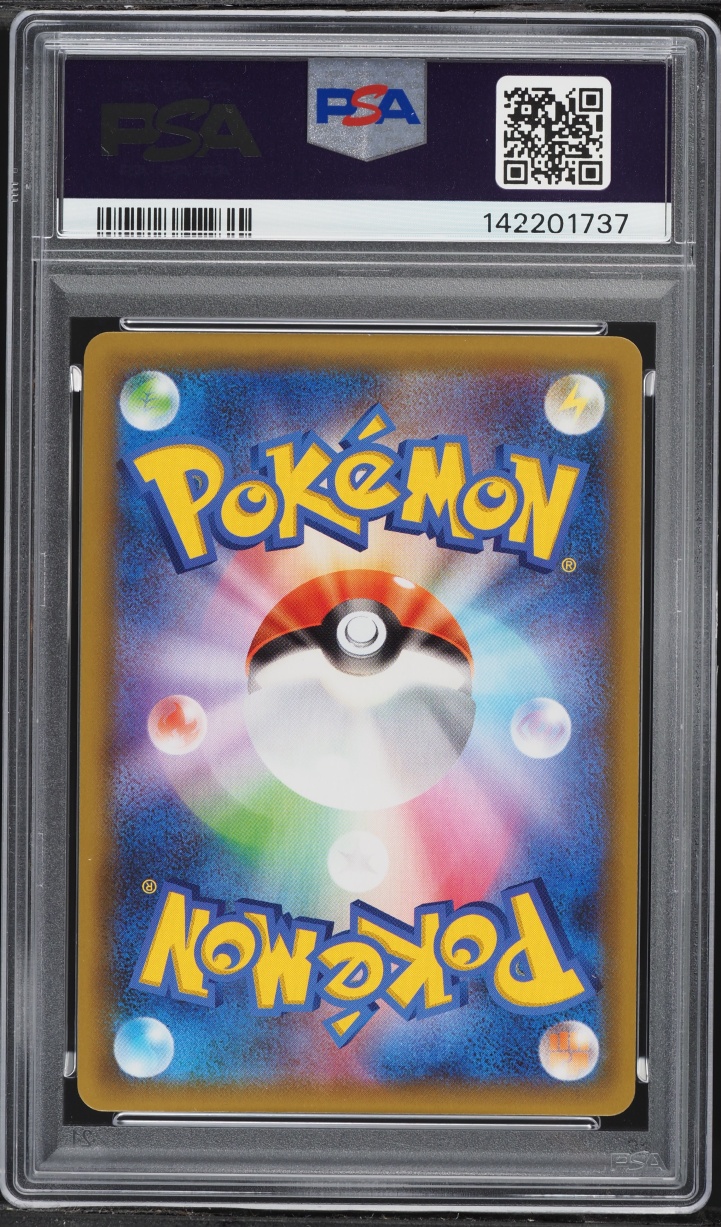 2021 Pokemon Japanese SWSH 25th Anniversary Promo Holo Rocket's Zapdos #8 PSA 10 GEM MINT