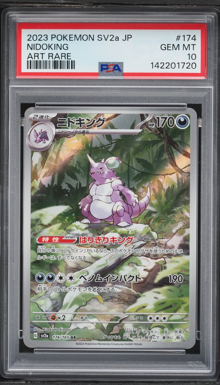 2023 Pokemon Japanese Scarlet & Violet 151 AR Nidoking #174 PSA 10 GEM MINT