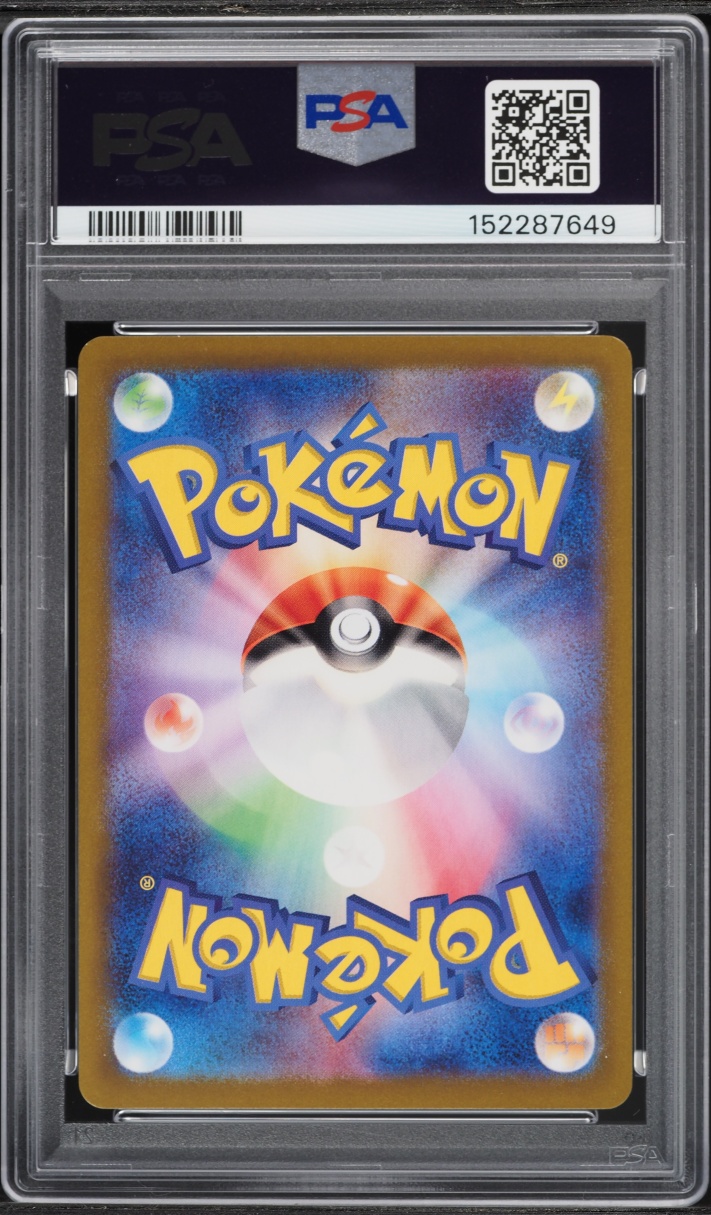 2024 Pokemon Japanese Scarlet & Violet Super Electric Breaker AR Ceruledge #109 PSA 10 GEM MINT