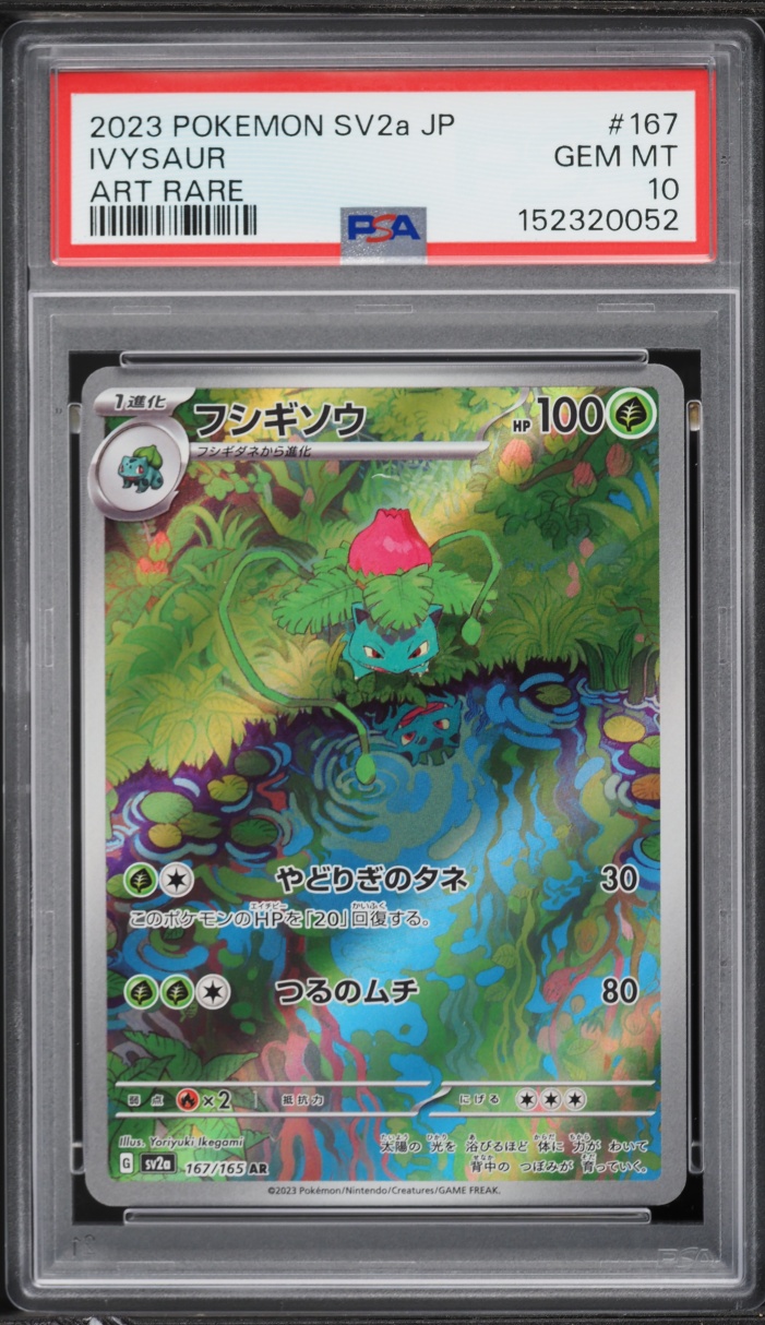 2023 Pokemon Japanese Scarlet & Violet 151 AR Ivysaur #167 PSA 10 GEM MINT