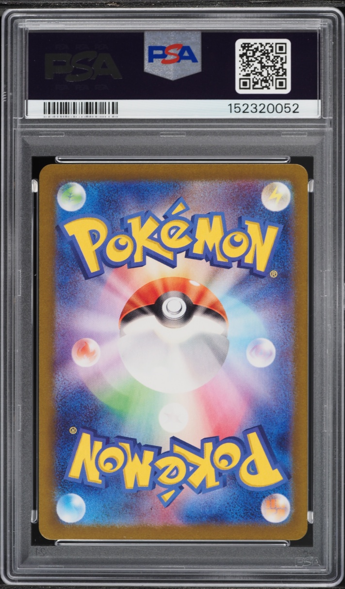 2023 Pokemon Japanese Scarlet & Violet 151 AR Ivysaur #167 PSA 10 GEM MINT