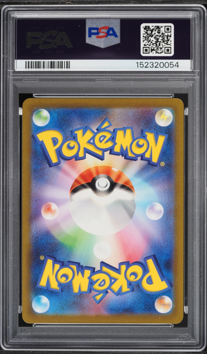 2023 Pokemon Japanese Scarlet & Violet 151 AR Ivysaur #167 PSA 10