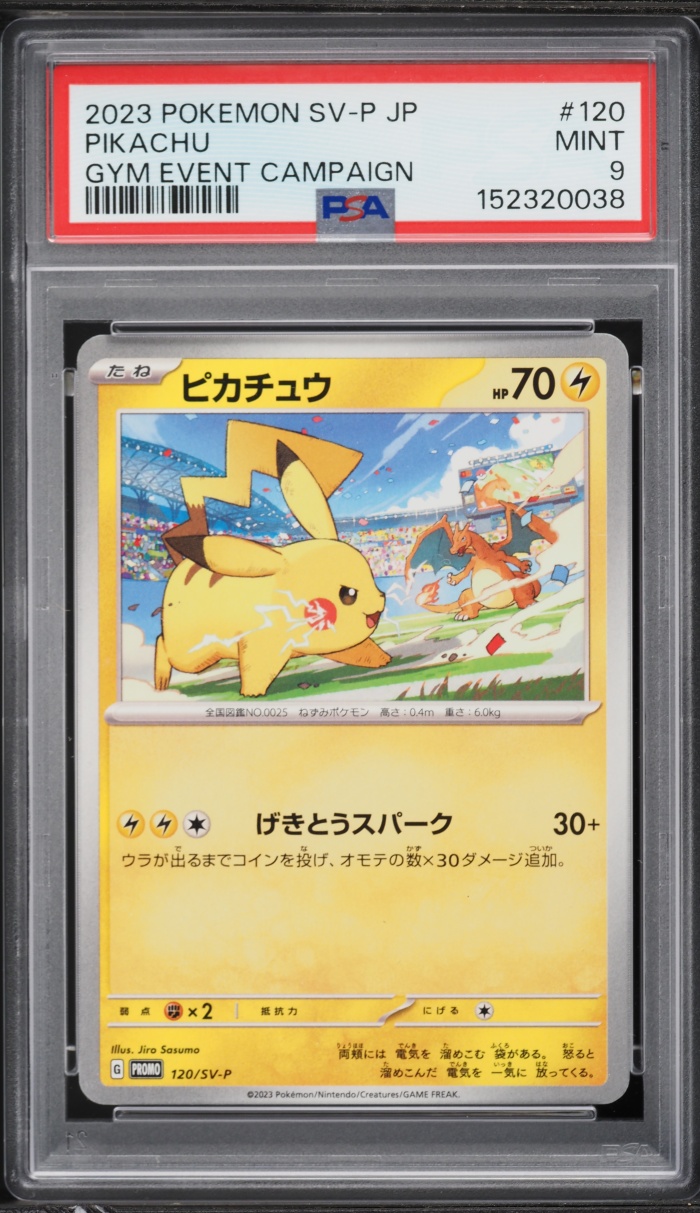 2023 Pokemon Japanese Scarlet & Violet Promo Gym Event Campaign Pikachu #120 PSA 9 MINT