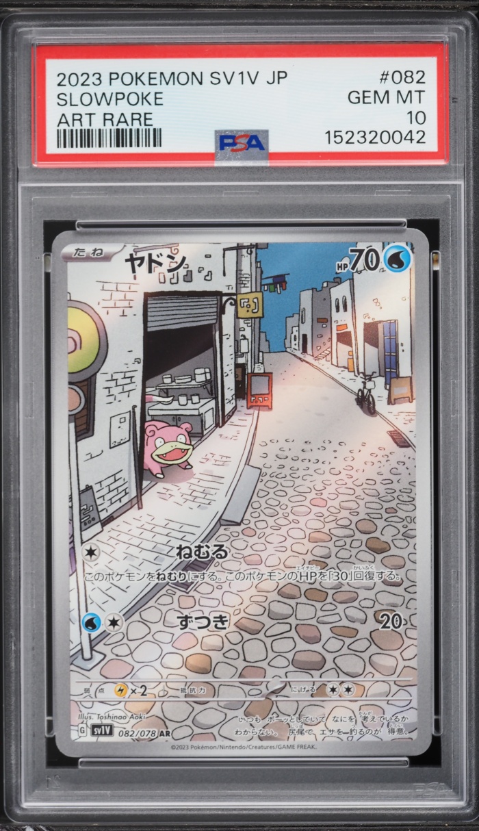 2023 Pokemon Japanese Scarlet & Violet Ex AR Slowpoke #82 PSA 10 GEM MINT
