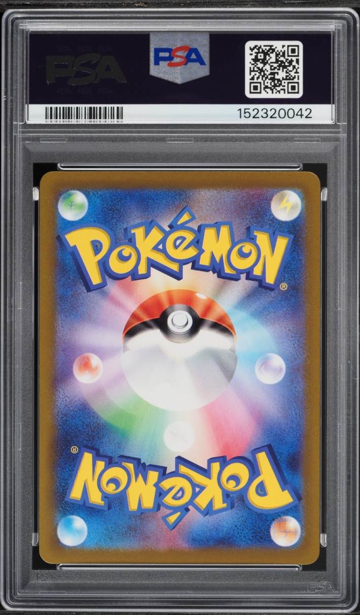 2023 Pokemon Japanese Scarlet & Violet Ex AR Slowpoke #82 PSA 10 GEM MINT
