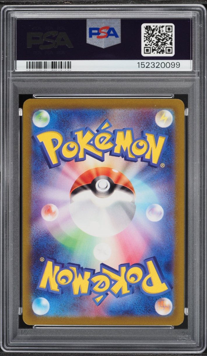 2022 Pokemon Japanese Sword & Shield VSTAR Universe AR Latias #195 PSA 9 MINT