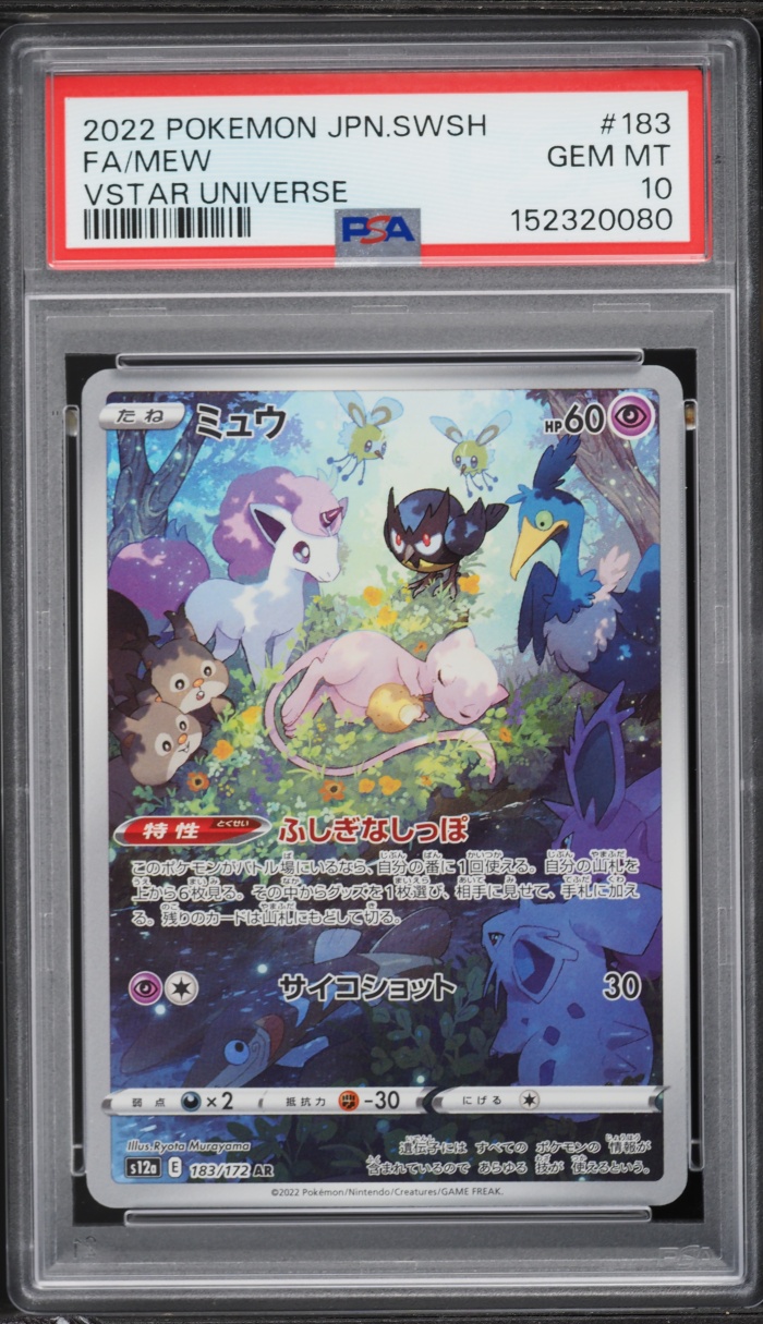 2022 Pokemon Japanese Sword & Shield VSTAR Universe AR Mew #183 PSA 10 GEM MINT