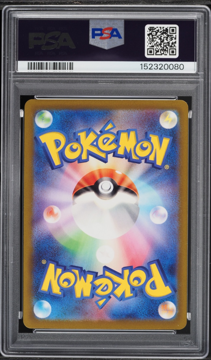 2022 Pokemon Japanese Sword & Shield VSTAR Universe AR Mew #183 PSA 10 GEM MINT