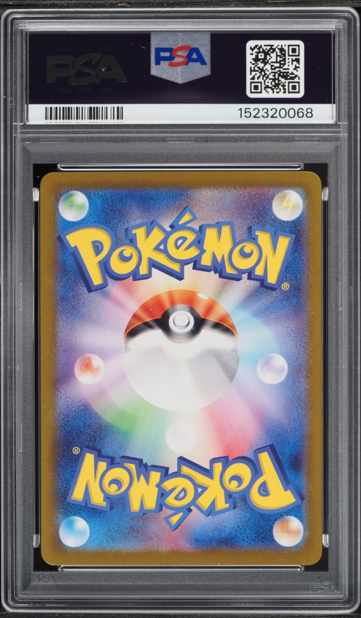 2023 Pokemon Japanese Scarlet & Violet 151 AR Wartortle #171 PSA 9 MINT