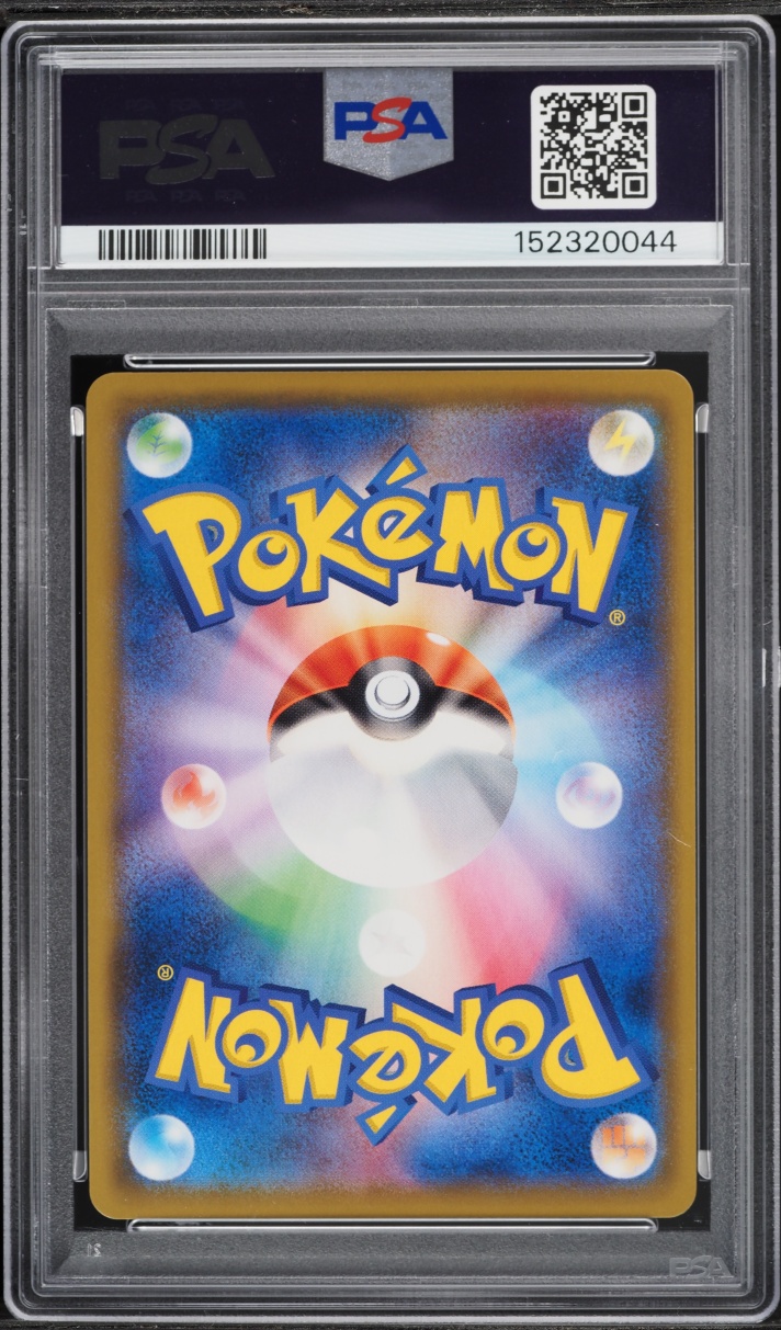 2019 Pokemon Japanese Sun & Moon Dream League CHR Koffing #56 PSA 10 GEM MINT