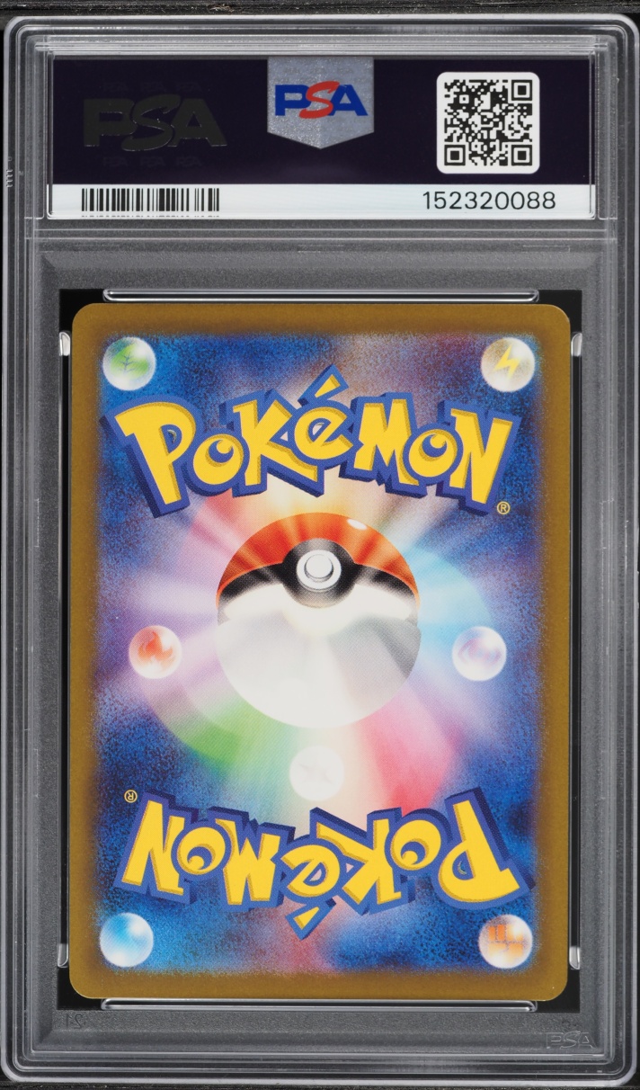 2022 Pokemon Japanese Sword & Shield VSTAR Universe AR Mew #183 PSA 9 MINT