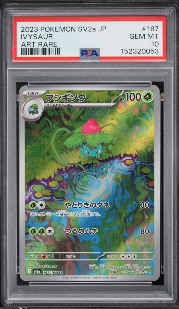 2023 Pokemon Japanese Scarlet & Violet 151 AR Ivysaur #167 PSA 10 GEM MINT