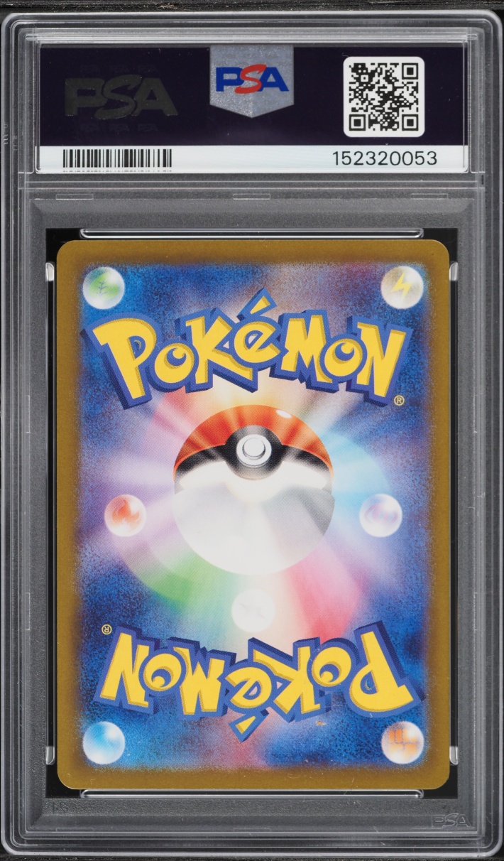 2023 Pokemon Japanese Scarlet & Violet 151 AR Ivysaur #167 PSA 10 GEM MINT
