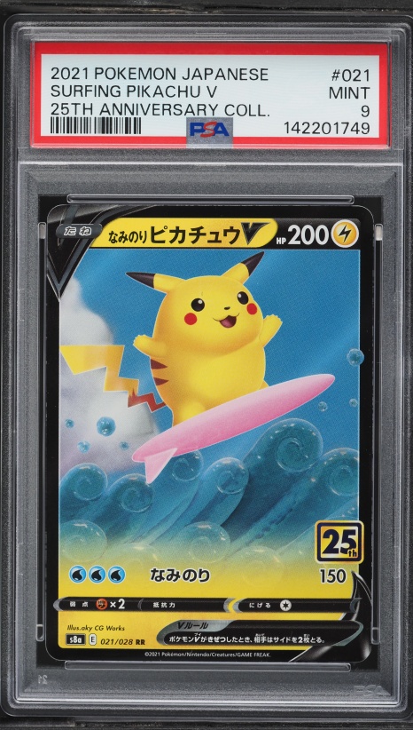 2021 Pokemon Japanese SWSH 25th Anniversary Full Art Surfing Pikachu V #21 PSA 9 MINT
