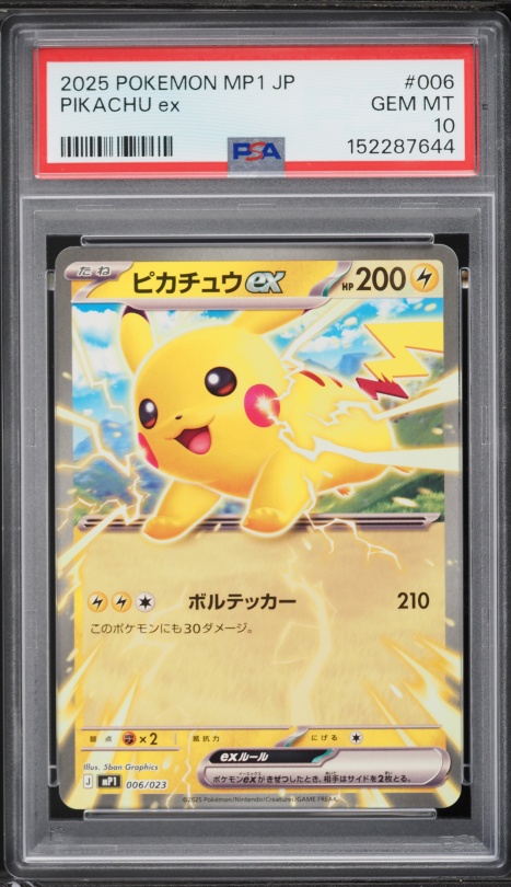 2025 Pokemon Japanese Start Deck 100 Battle Collection Corociao Version Pikachu Ex #006 PSA 10