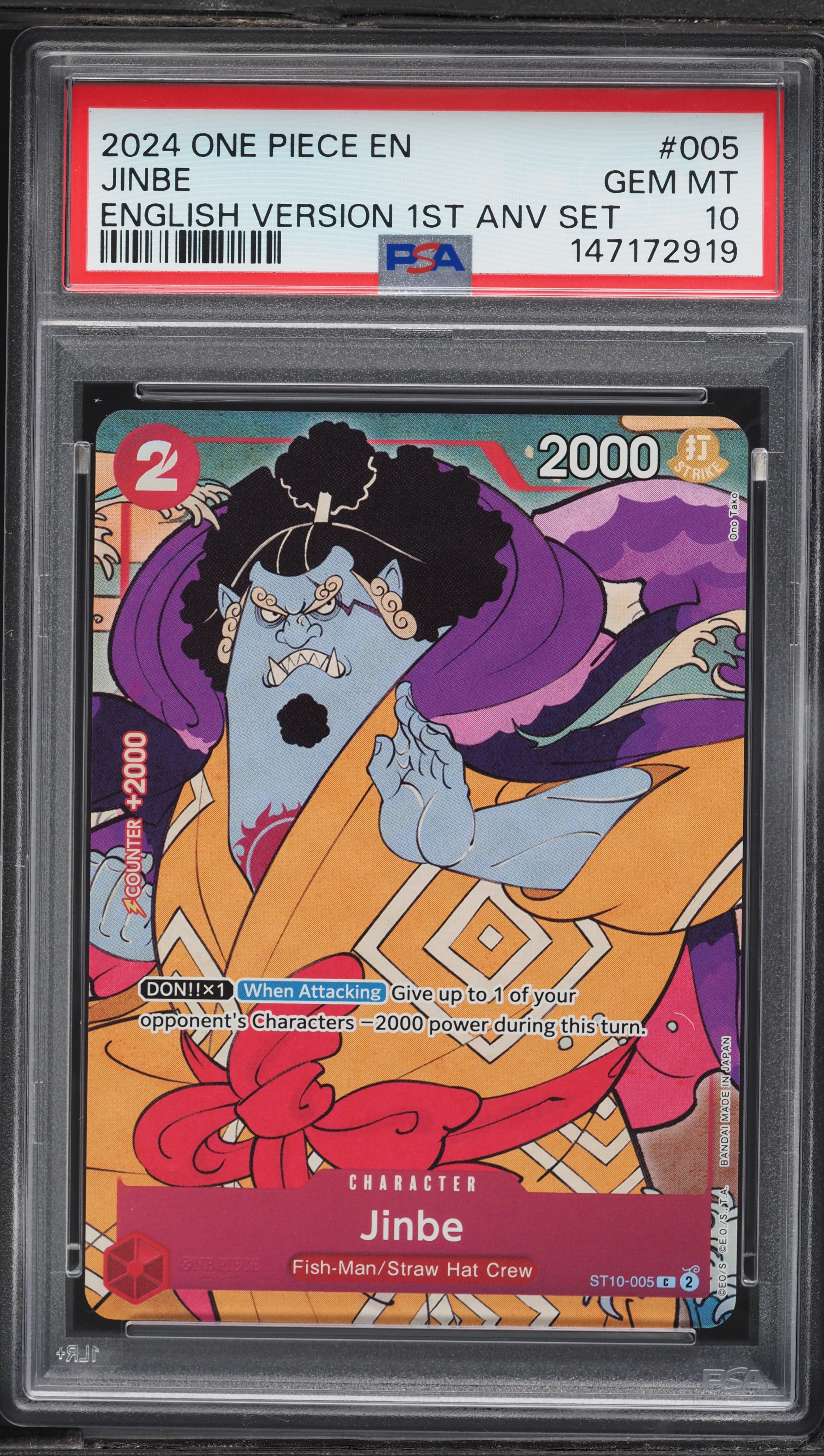 2024 One Piece 1st Anniversary Set Jinbe #ST10-005 PSA 10 GEM MINT