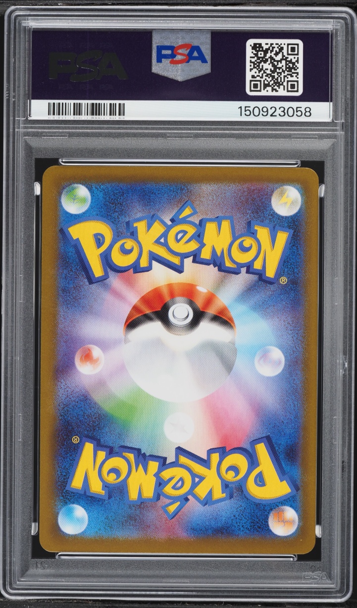 2024 Pokemon Japanese Scarlet & Violet Terastal Fest ex SAR Glaceon ex #206 PSA 10 GEM MINT