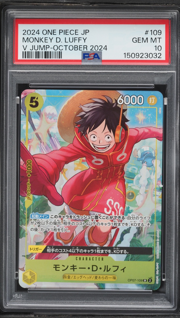 2024 One Piece Japanese Promo V Jump SR Monkey D. Luffy #OP07-109 PSA 10 GEM MINT