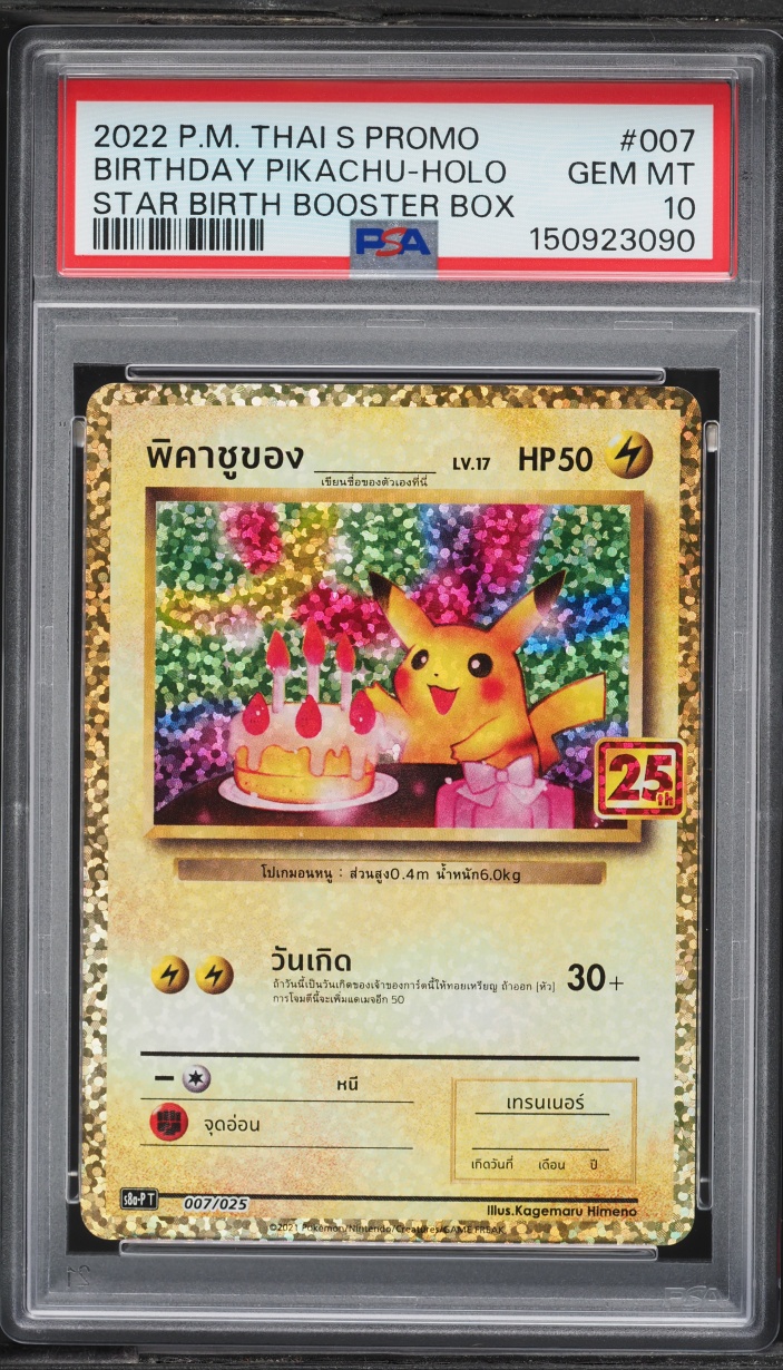 2022 Pokemon Thai Sword & Shield Promo 25th Anniversary Holo Birthday Pikachu #7 PSA 10 GEM