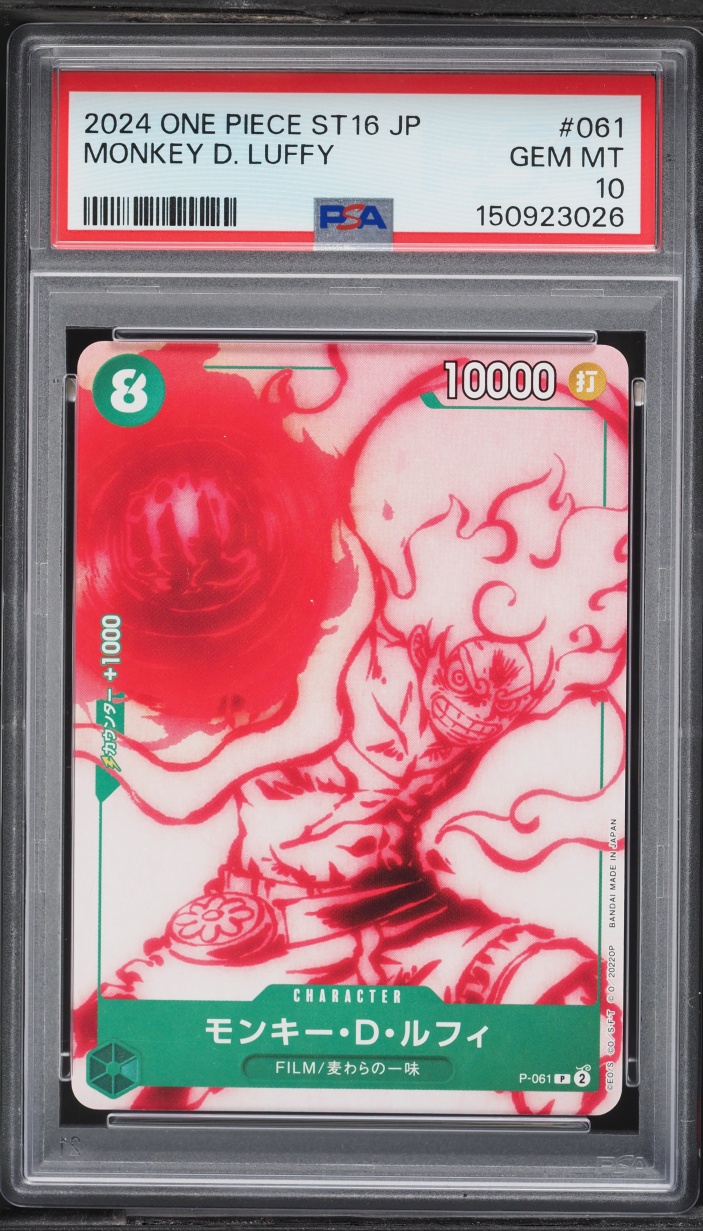 2024 One Piece Japanese Starter Deck Green Monkey D. Luffy #P-061 PSA 10 GEM MINT