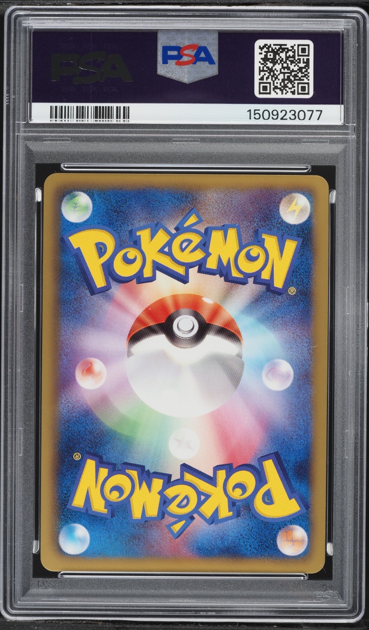 2011 Pokemon Japanese Black & White Psycho Drive Mewtwo Ex PSYCHO DRIVE #028 PSA 10 GEM MINT