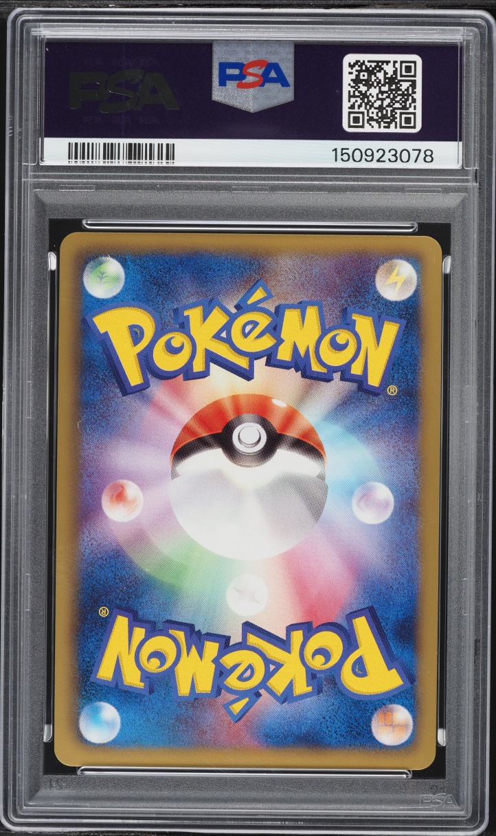 2011 Pokemon Japanese Black & White Psycho Drive Mewtwo Ex PSYCHO DRIVE #028 PSA 10 GEM MINT