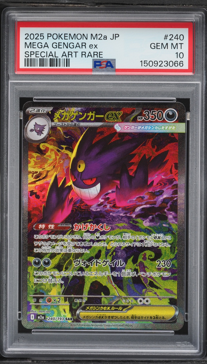 2025 Pokemon Japanese Mega Dream ex SAR Mega Gengar ex #240 PSA 10 GEM MINT