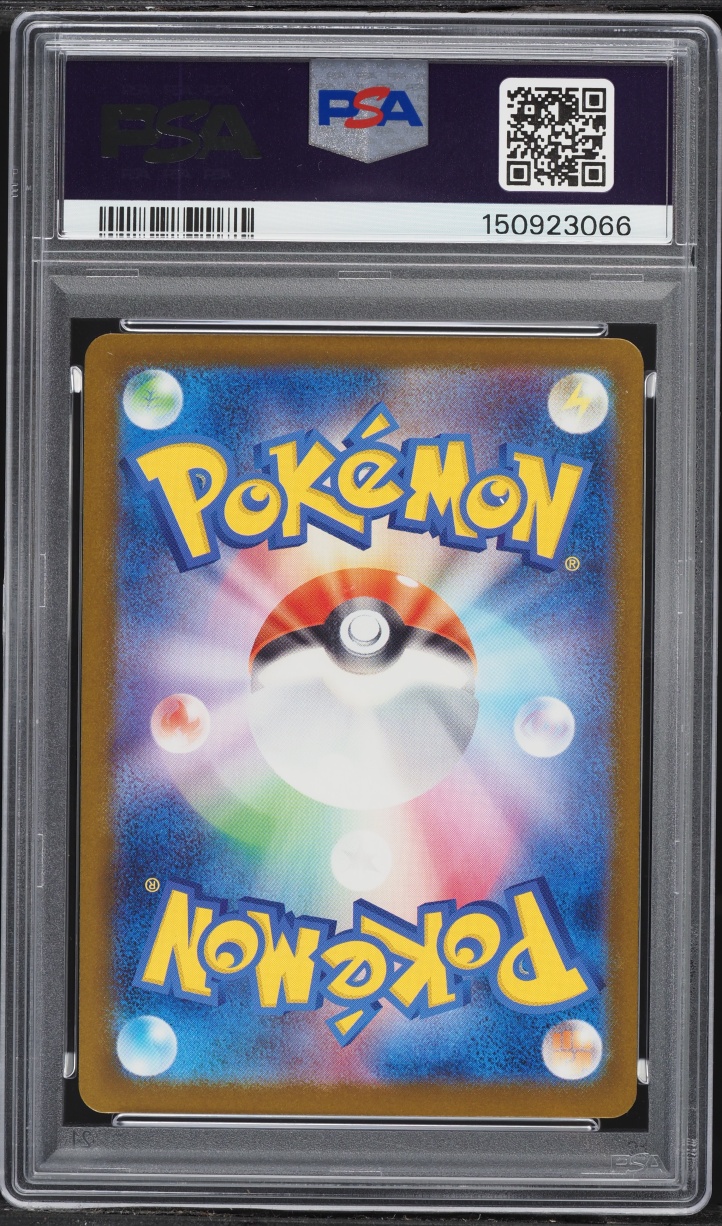 2025 Pokemon Japanese Mega Dream ex SAR Mega Gengar ex #240 PSA 10 GEM MINT