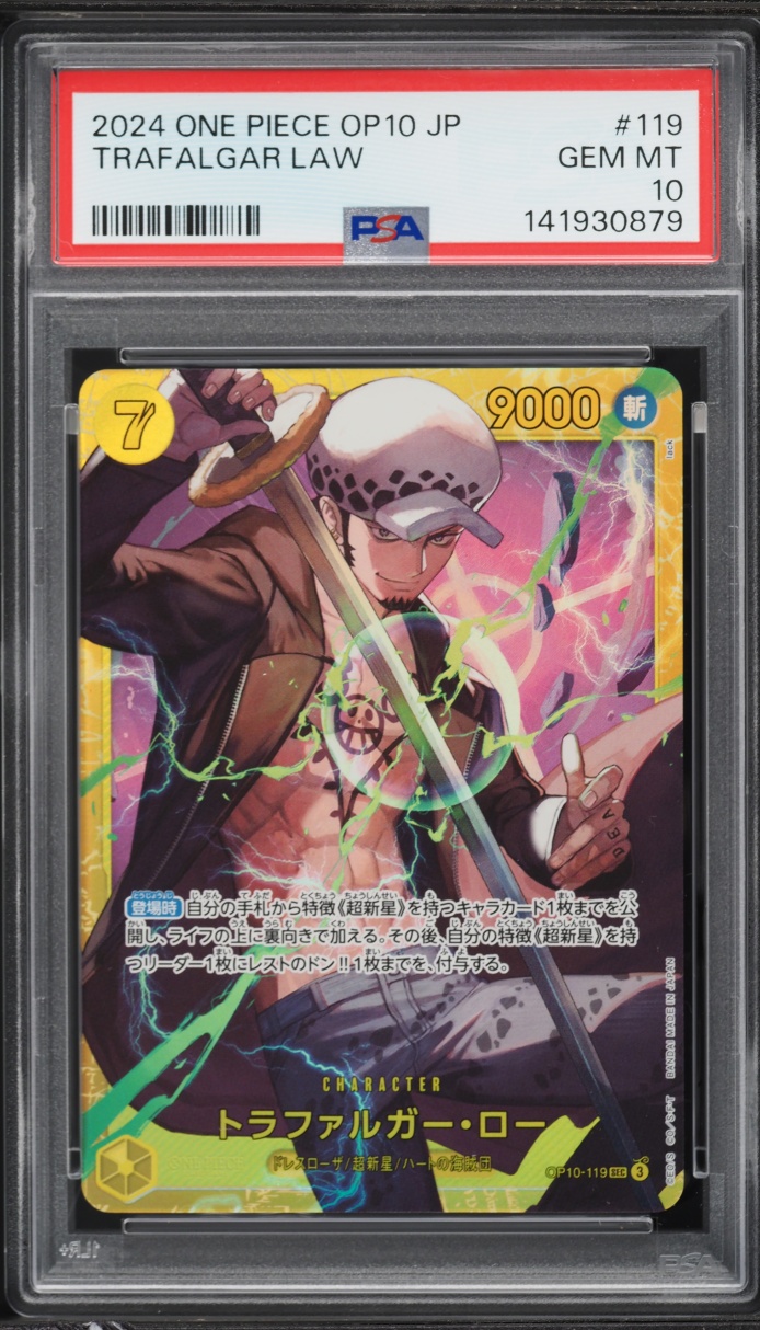 2024 One Piece Japanese Royal Blood SEC Trafalgar Law #OP10-119