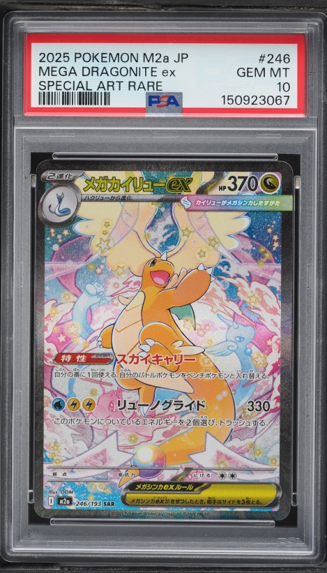 2025 Pokemon Japanese Mega Dream Ex MA Mega Dragonite ex #232 CGC